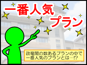 1�Ԑl�C�v����